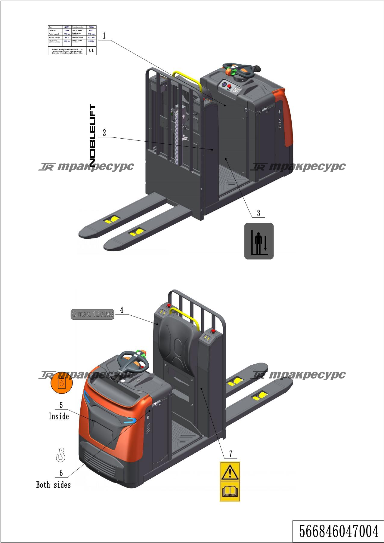 566846047004_page_60.png