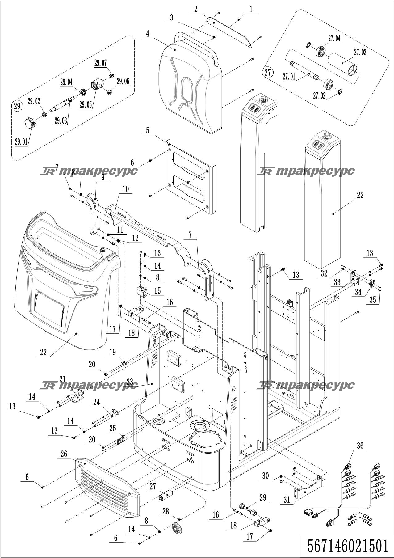 567146021501_page_18.png