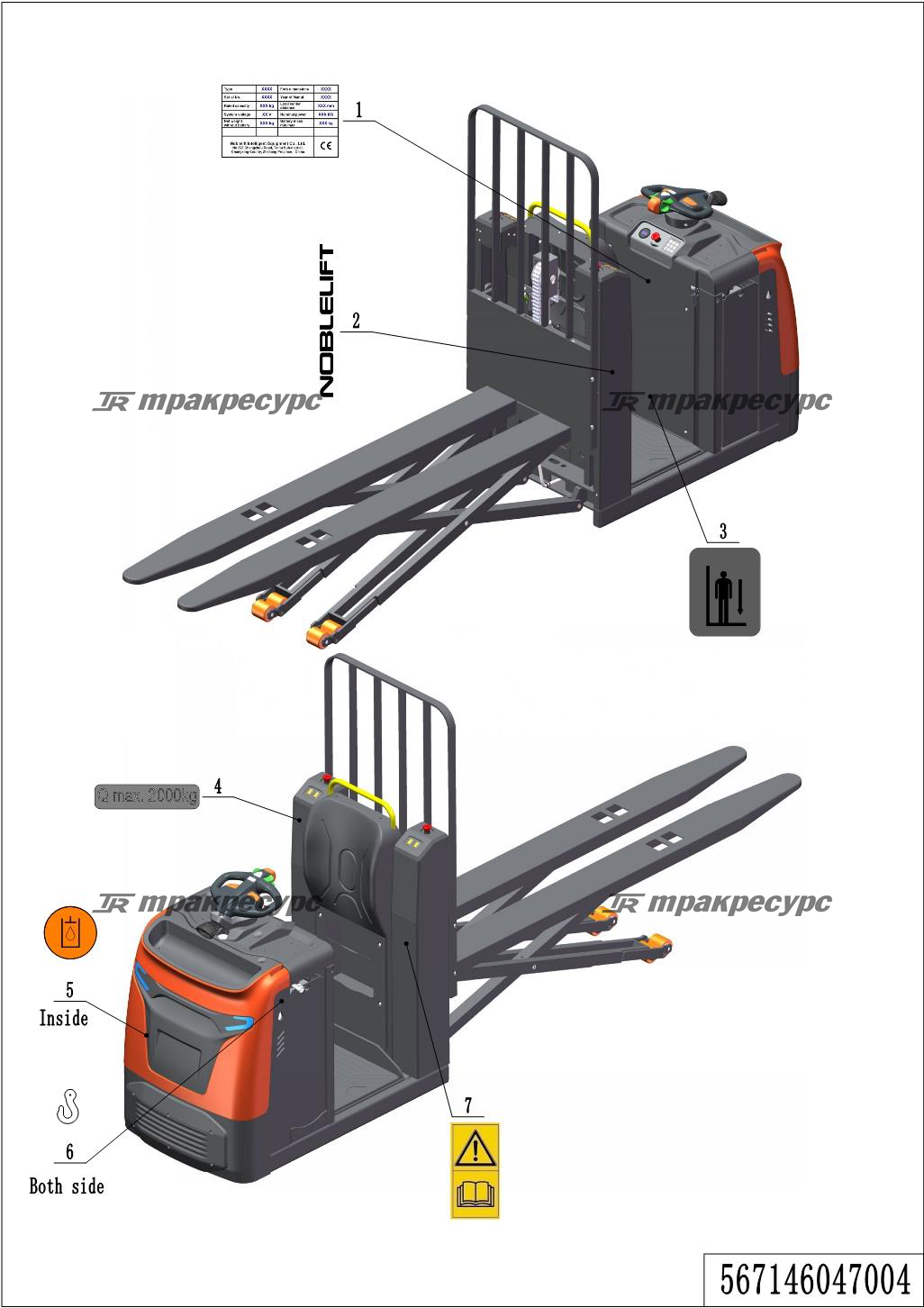 567146047004_page_60.png