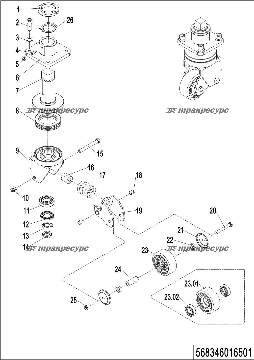 568346016501_page_69.png