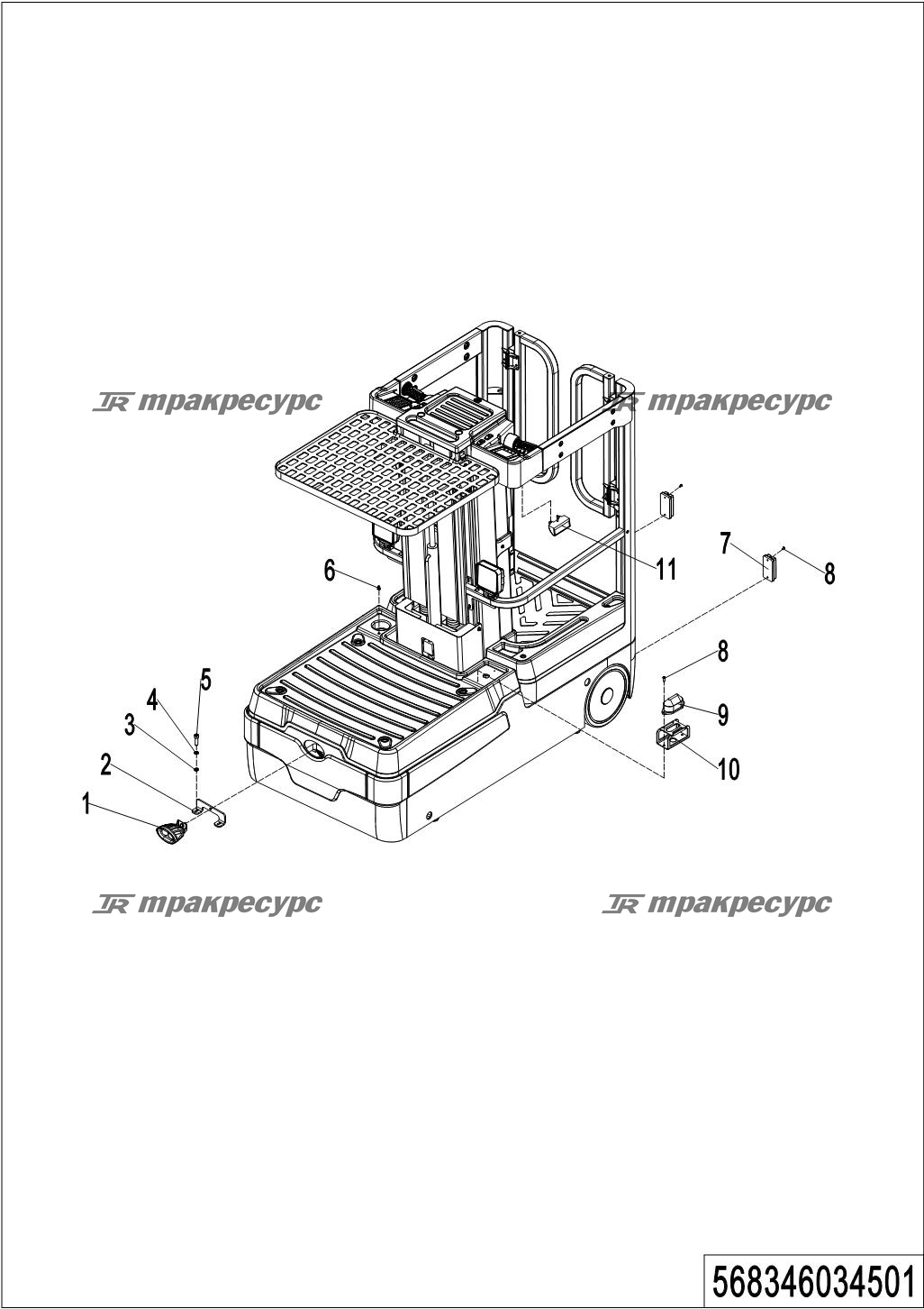 568346034501_page_73.png
