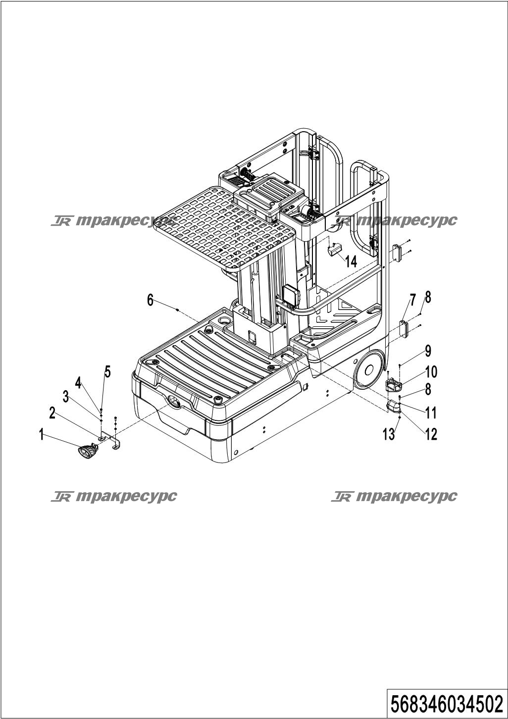 568346034502_page_75.png