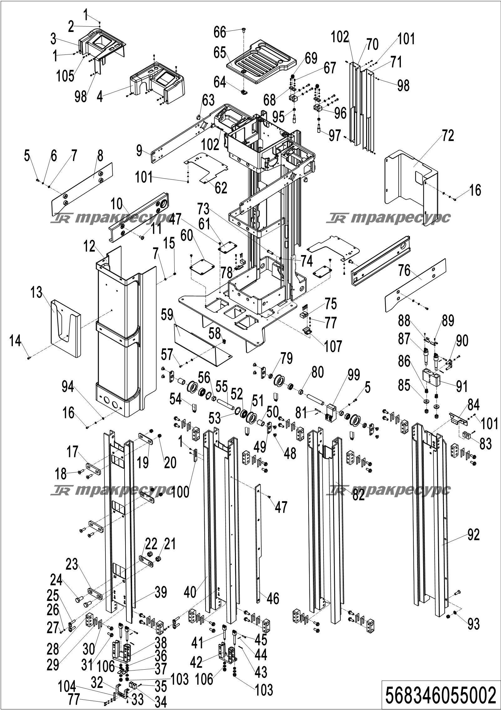 568346055001_page_55.png