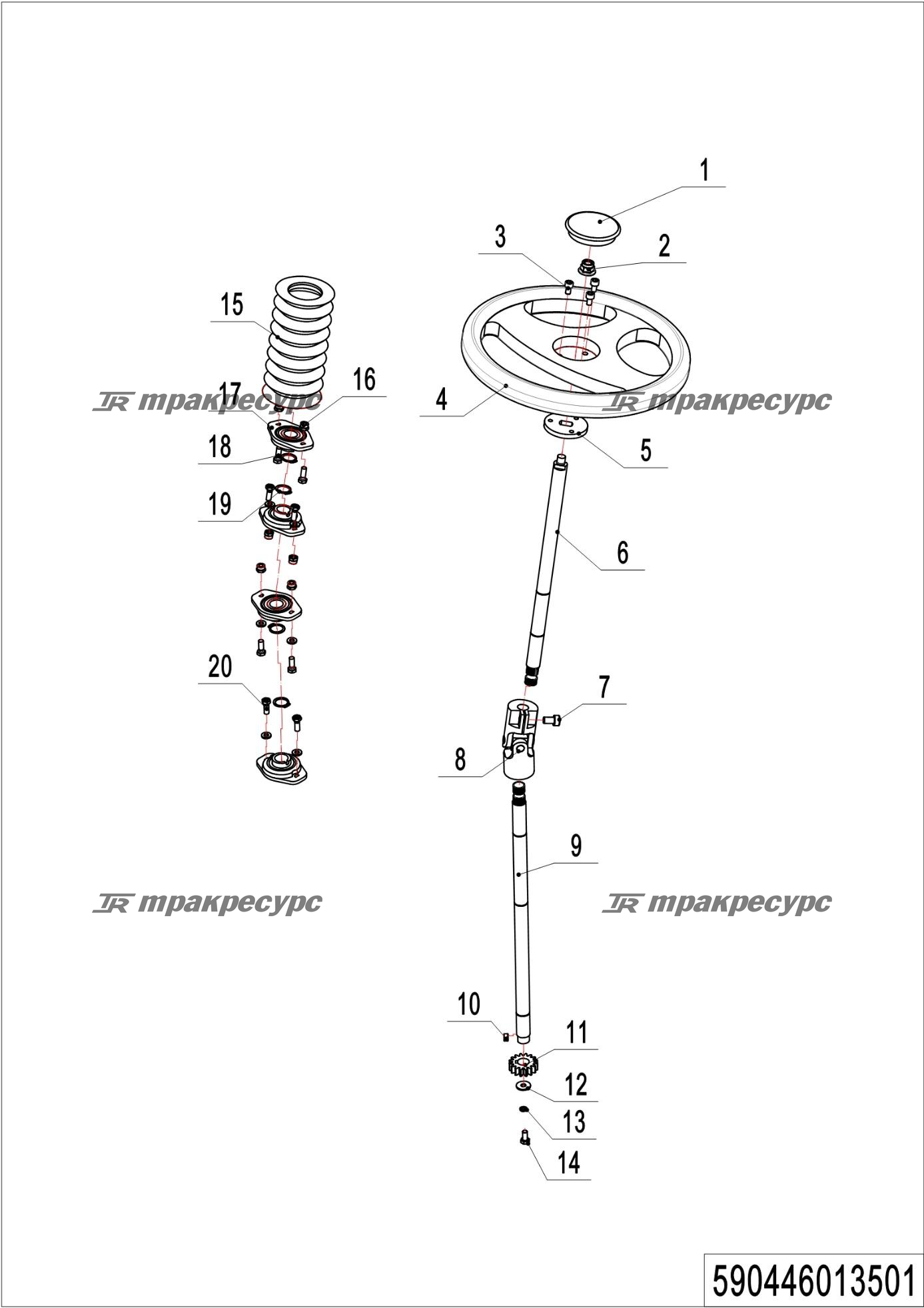 590446013501_page_4.png