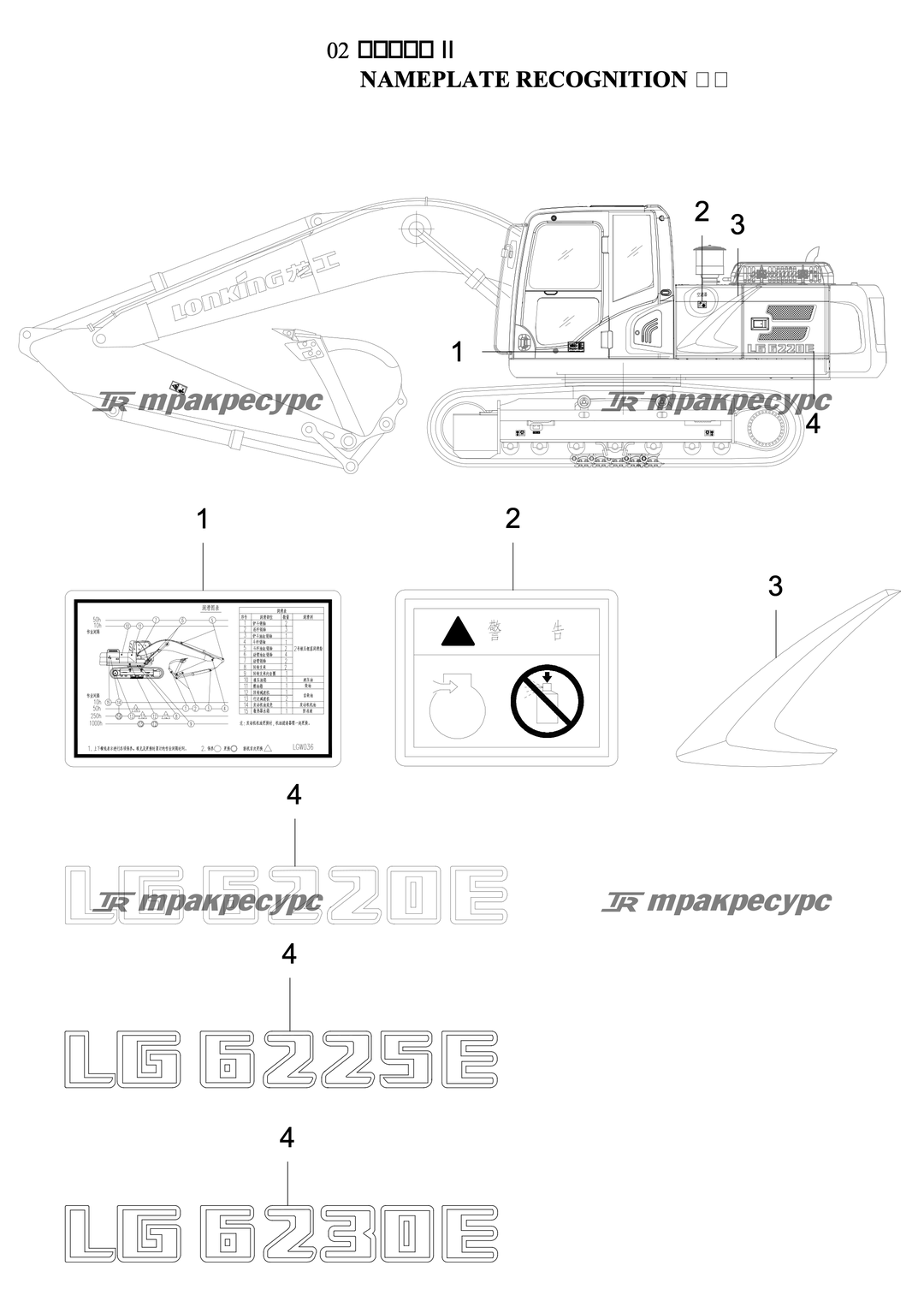P000004790A2.png