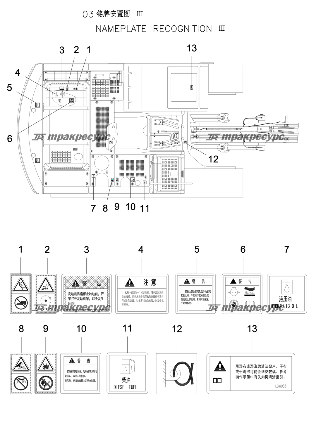 P000004792A2.png