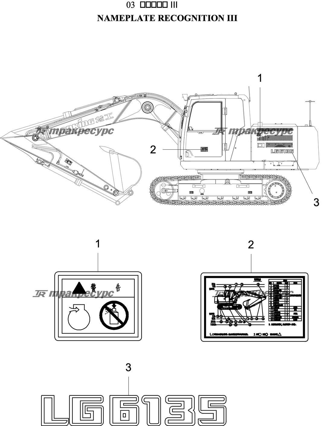 P000022662A2.png