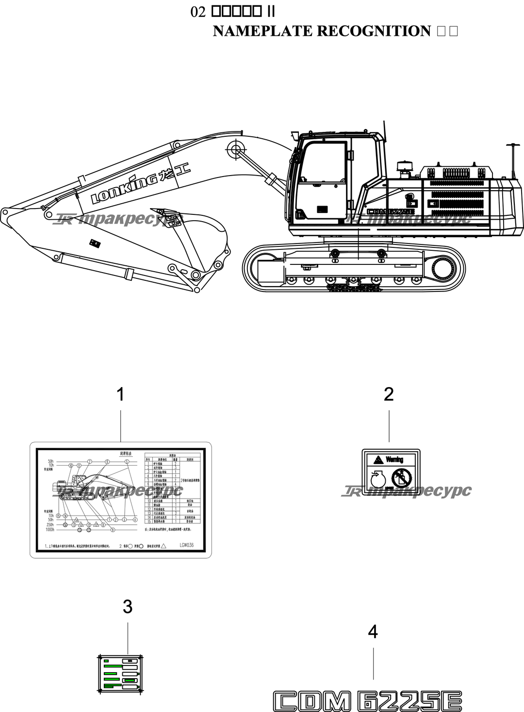 P000049382A2.png