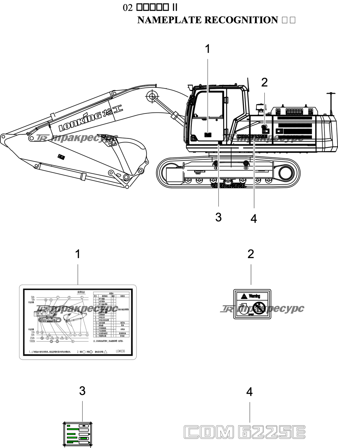 P000071702A2.png