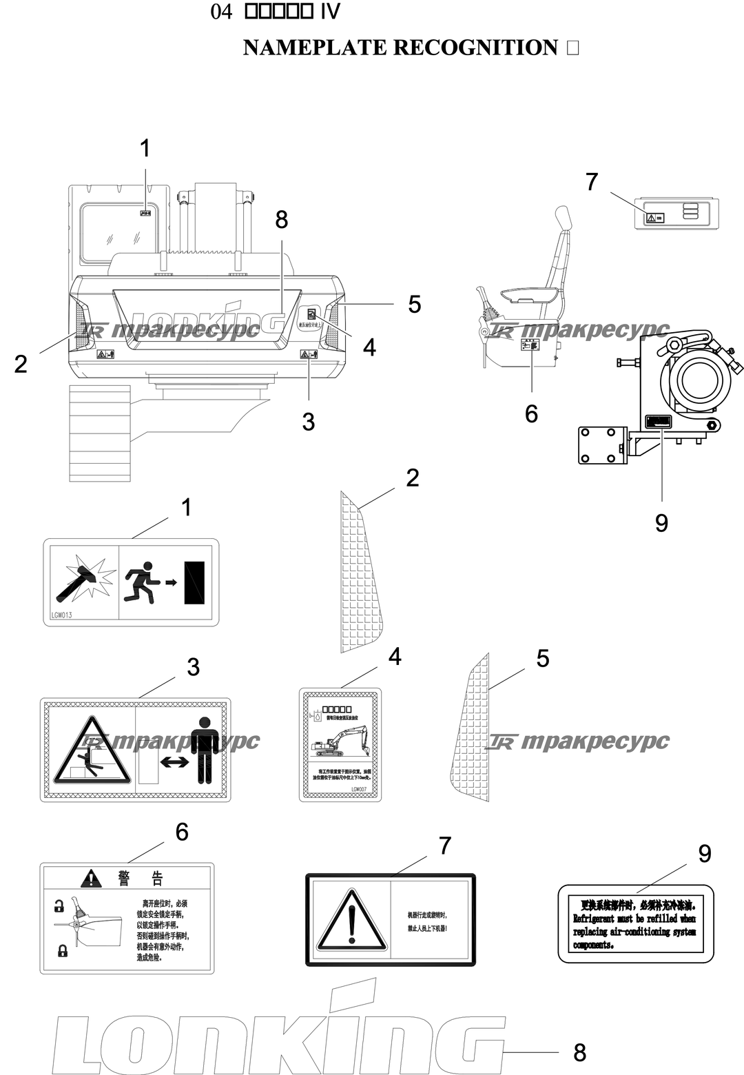 P000071742A2.png