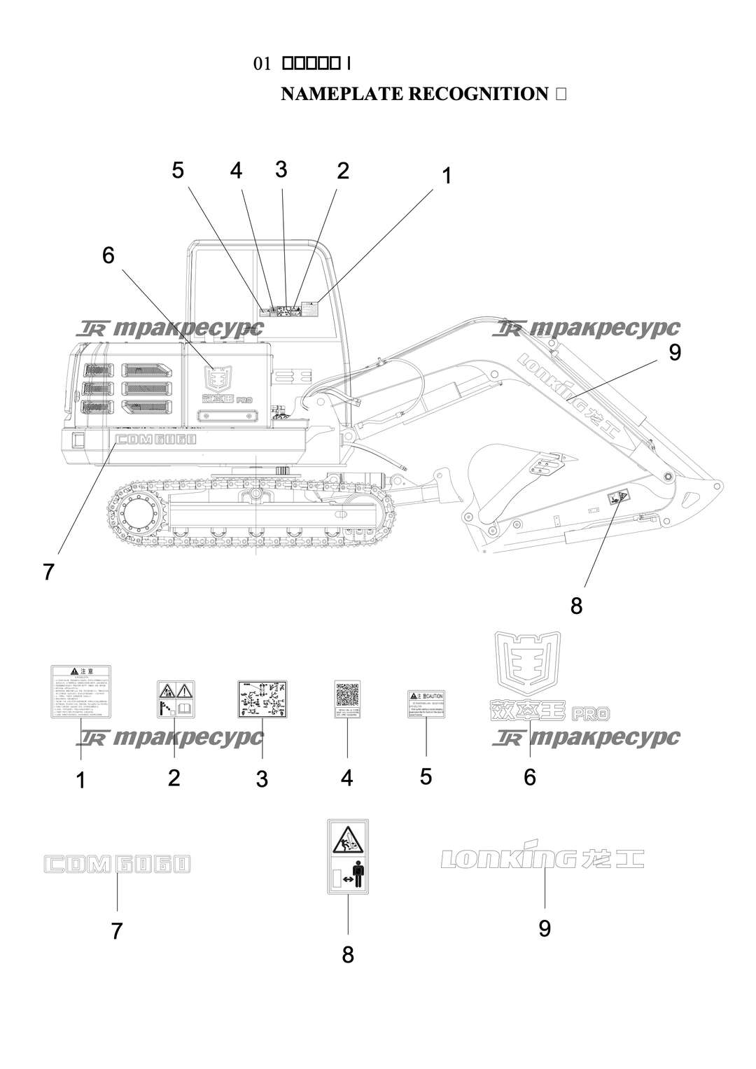 P000085242A3.png