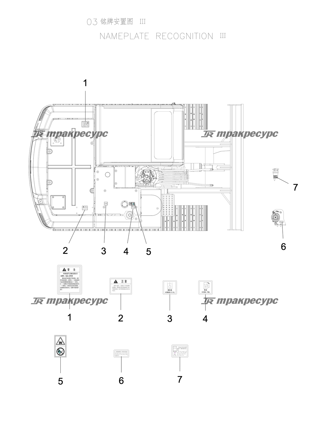 P000085282A2.png