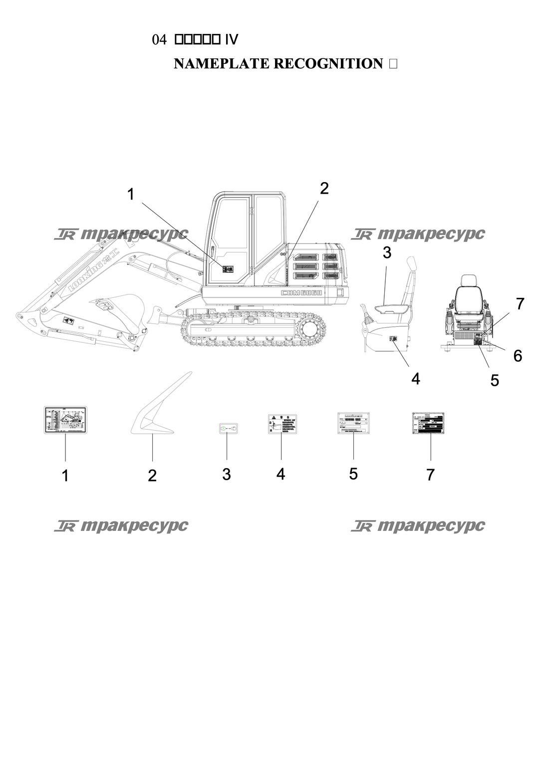 P000085302A2.png
