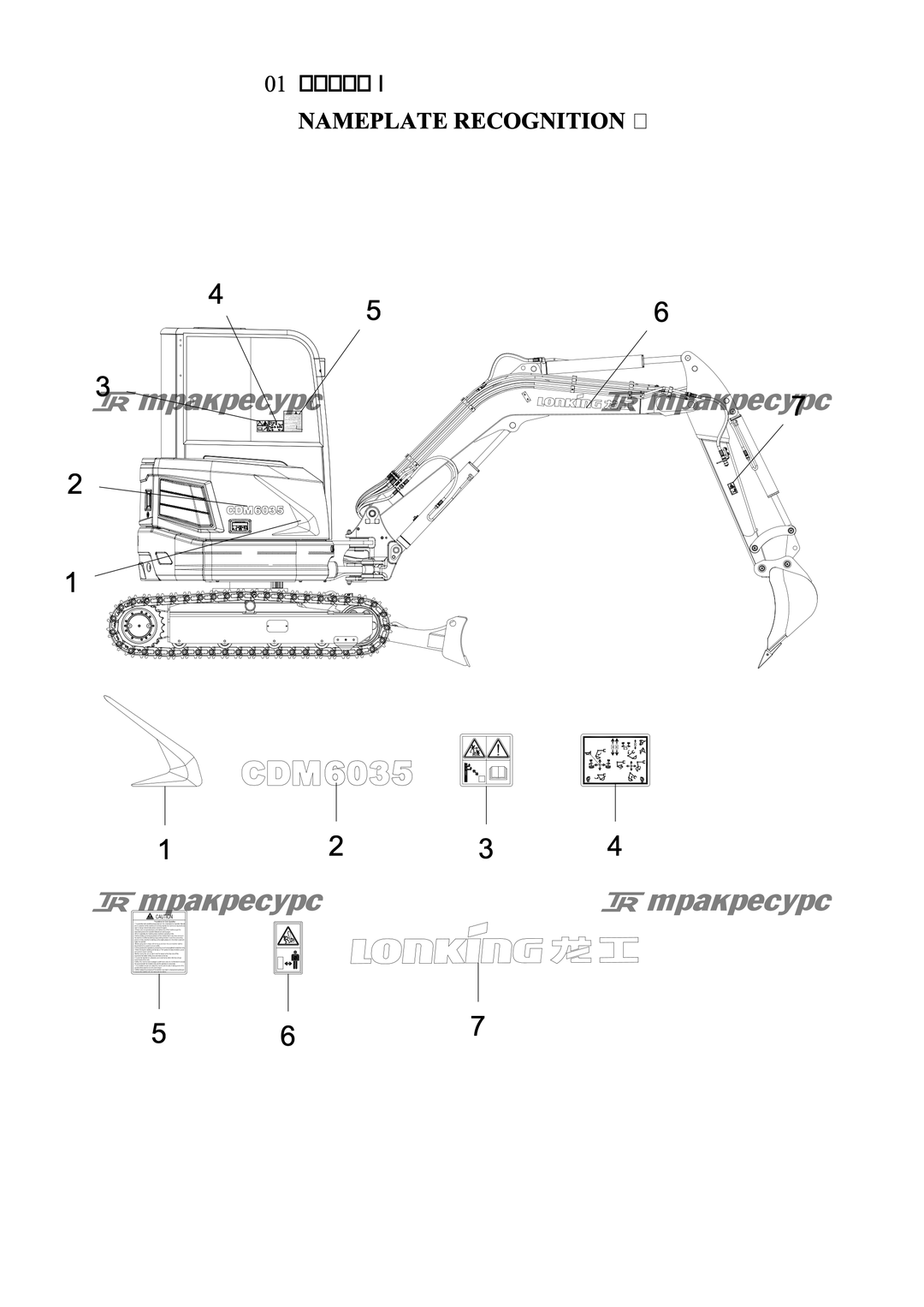 P000094642A2.png