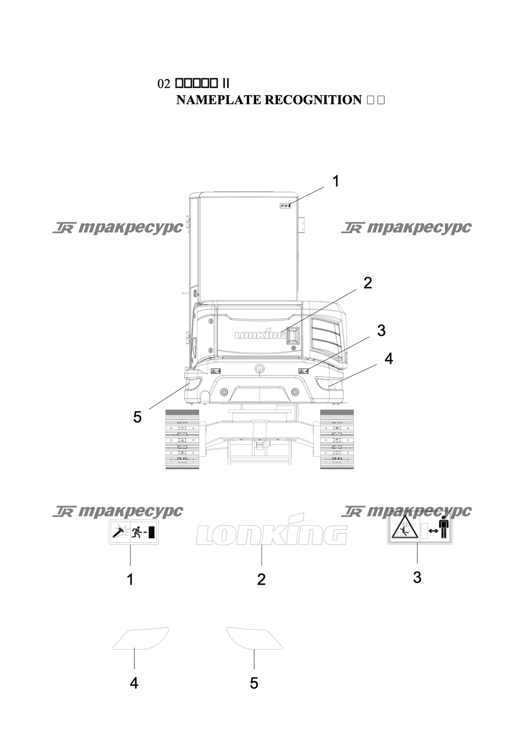 P000094662A2.png