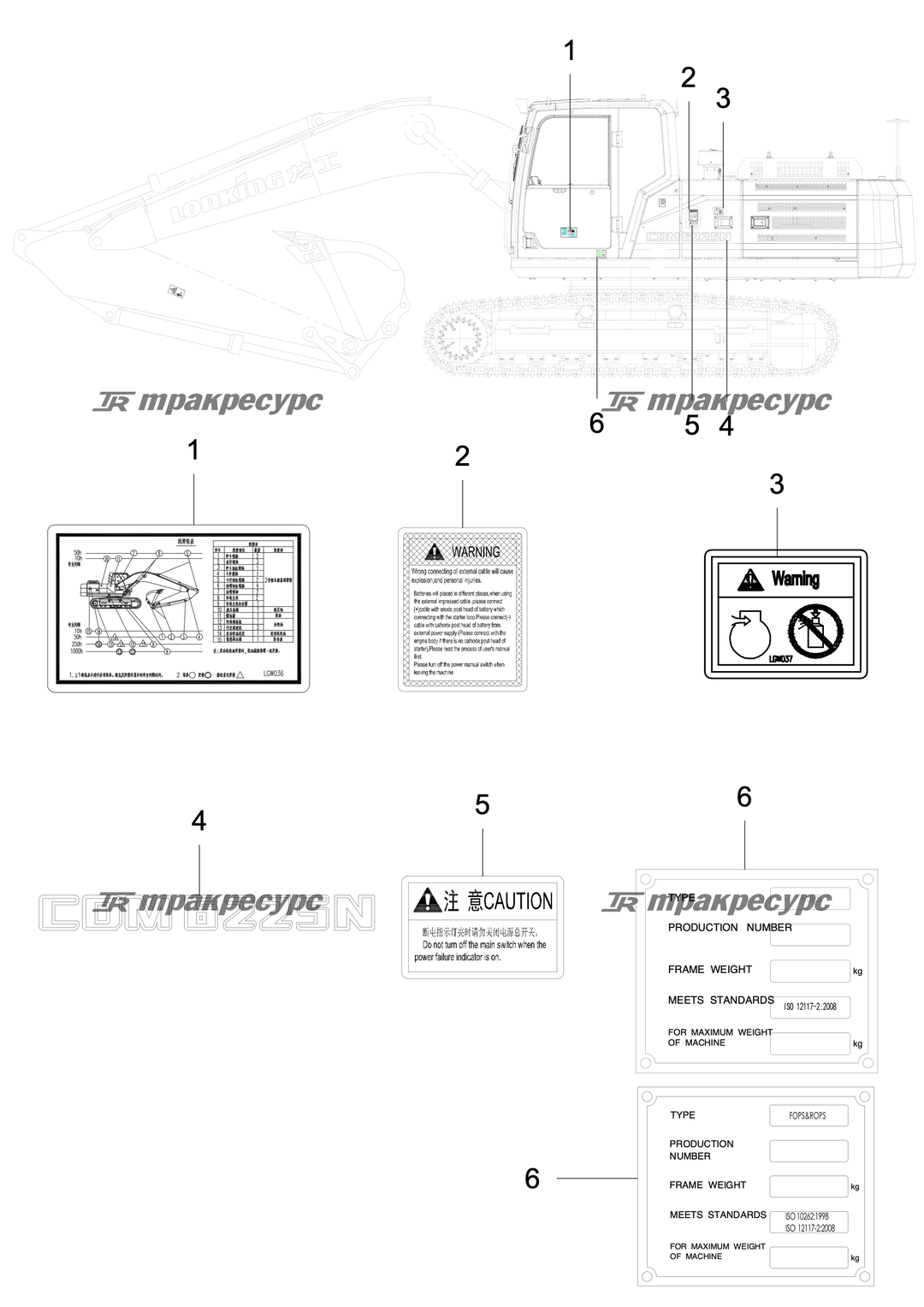 P000112662A2.png