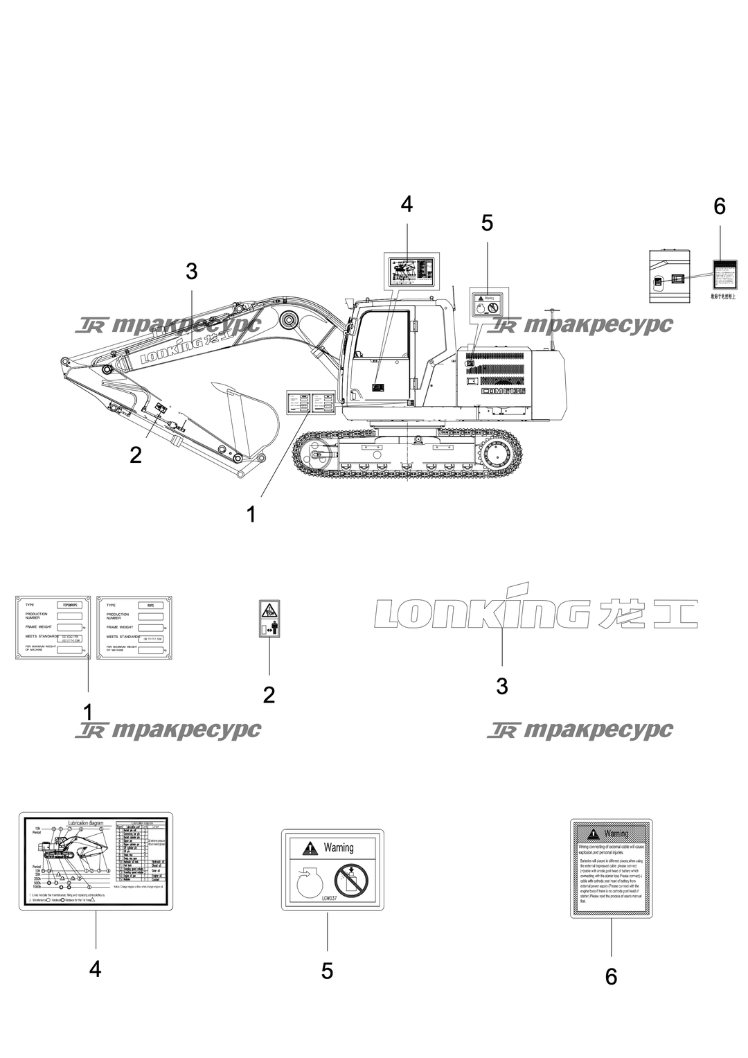 P000117242A2.png