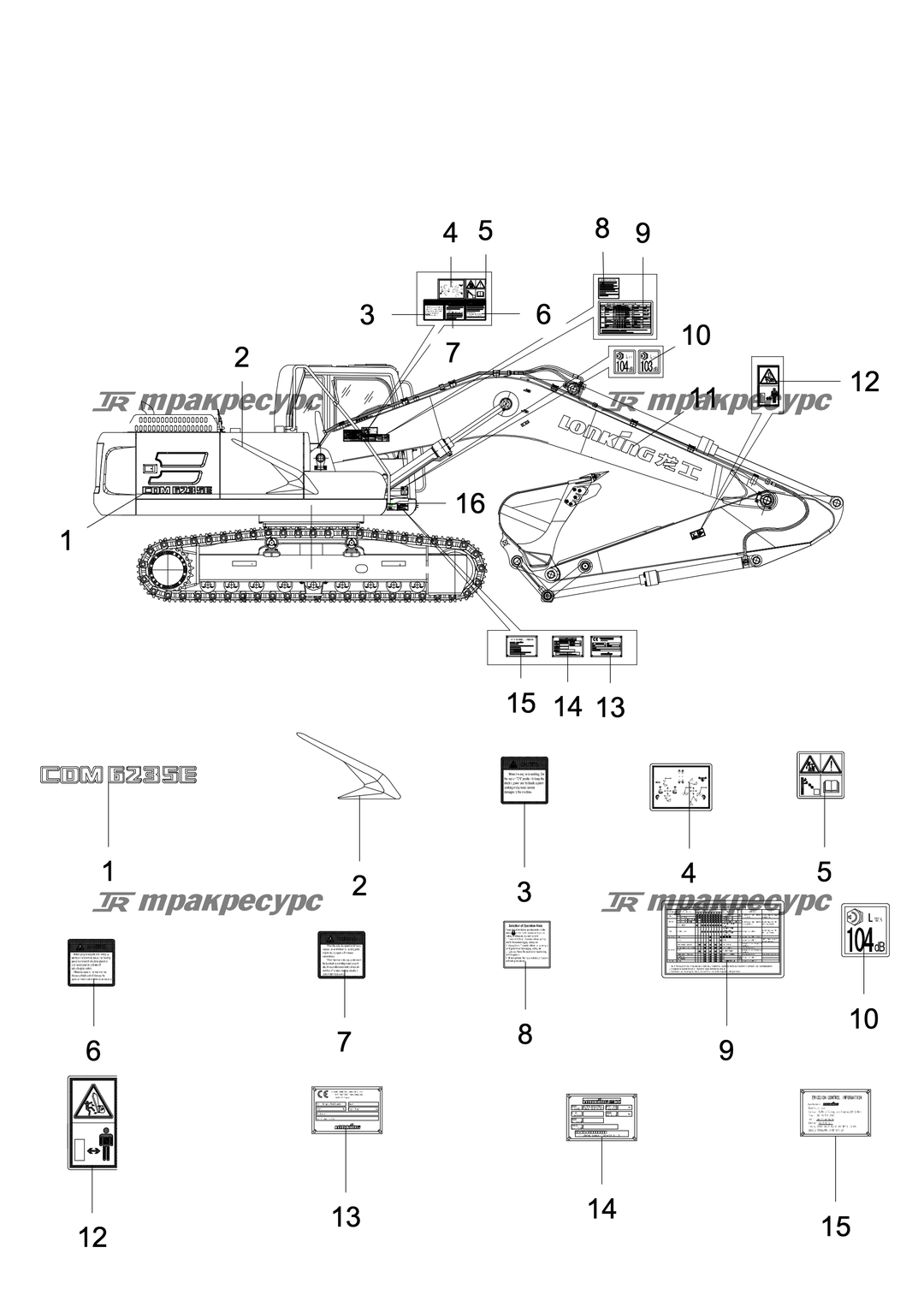 P000117738A2.png