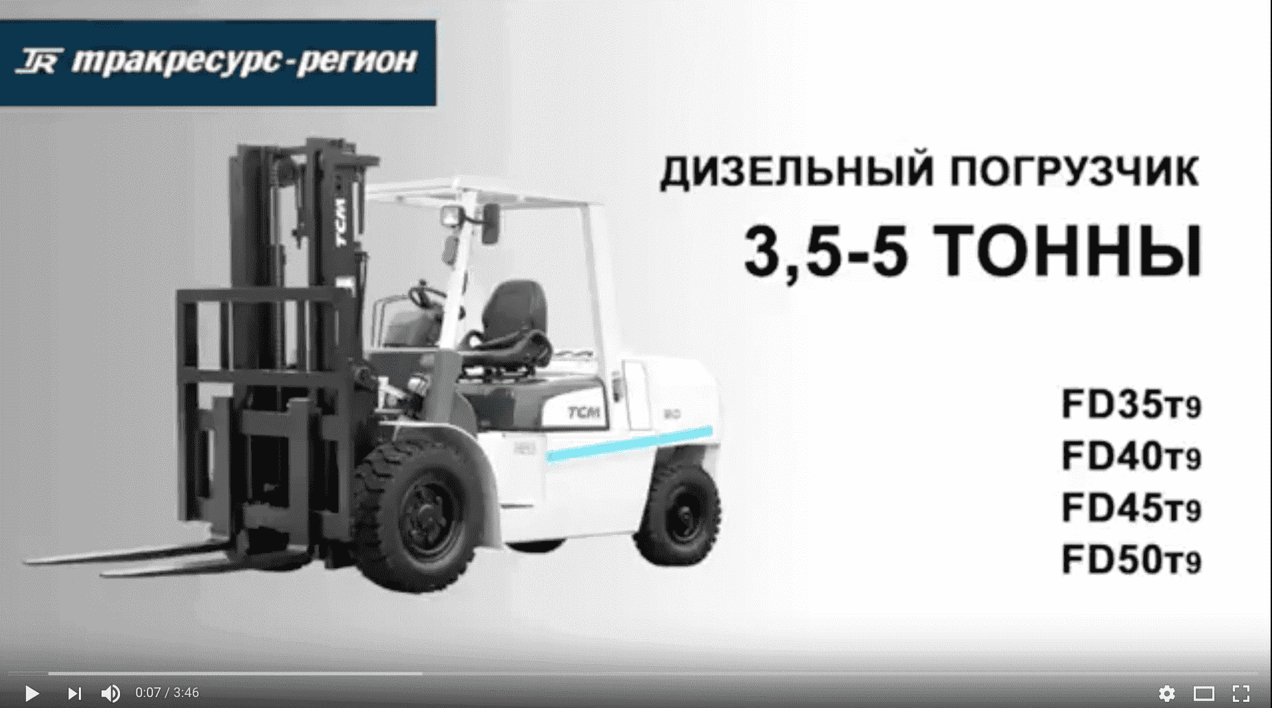 pogruzchik-tsm-gruzopodemnostju-35-5-tonn